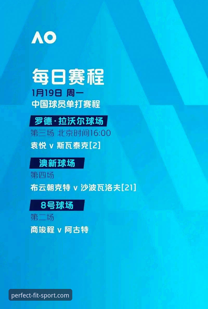 完美体育靠谱吗 vs 其他平台：2024年深度评测与选择指南